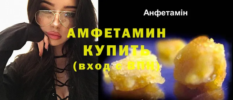 АМФЕТАМИН Premium  мега ТОР  shop официальный сайт  магазин продажи наркотиков  Бутурлиновка 