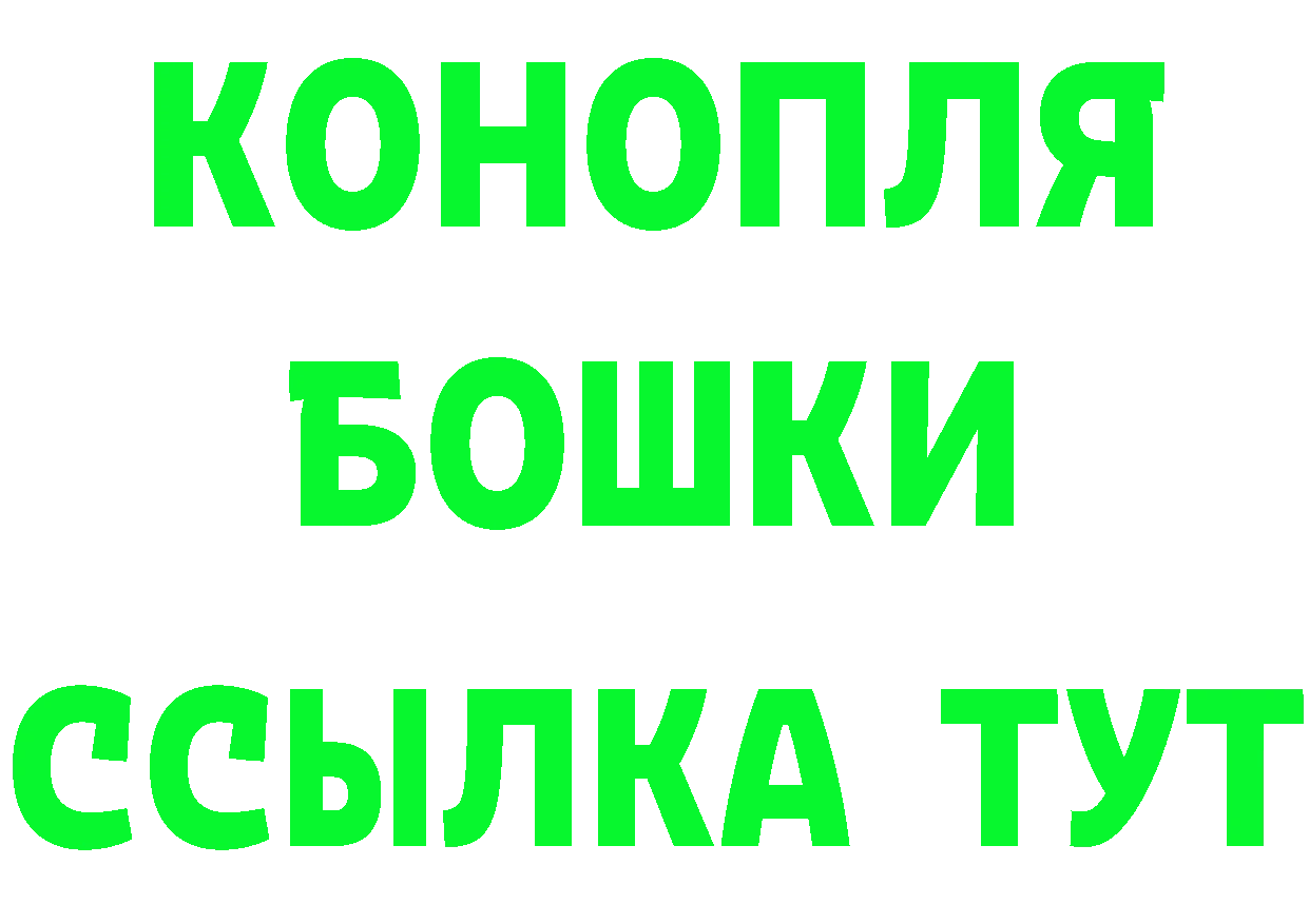 Метамфетамин Methamphetamine ТОР маркетплейс mega Бутурлиновка