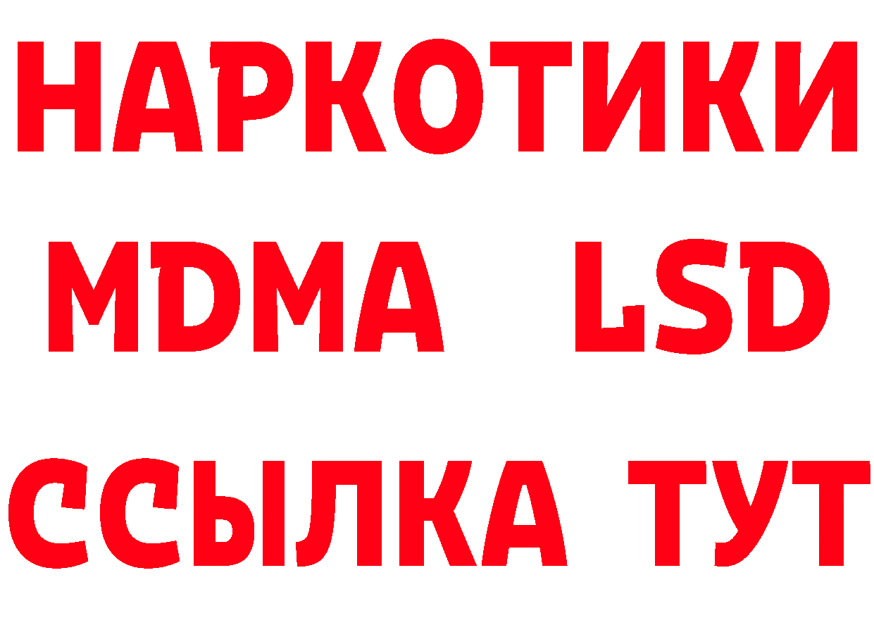 Наркошоп площадка клад Бутурлиновка