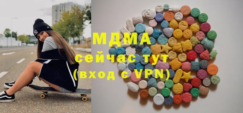 МДМА кристаллы  Бутурлиновка 